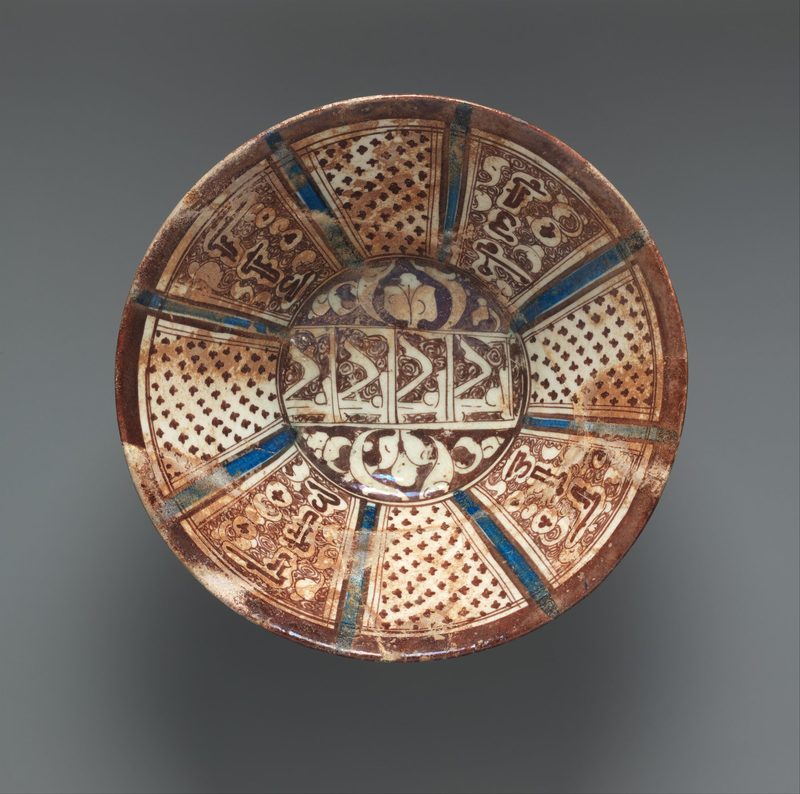 Lustreware ceramic bowl with radial decoration